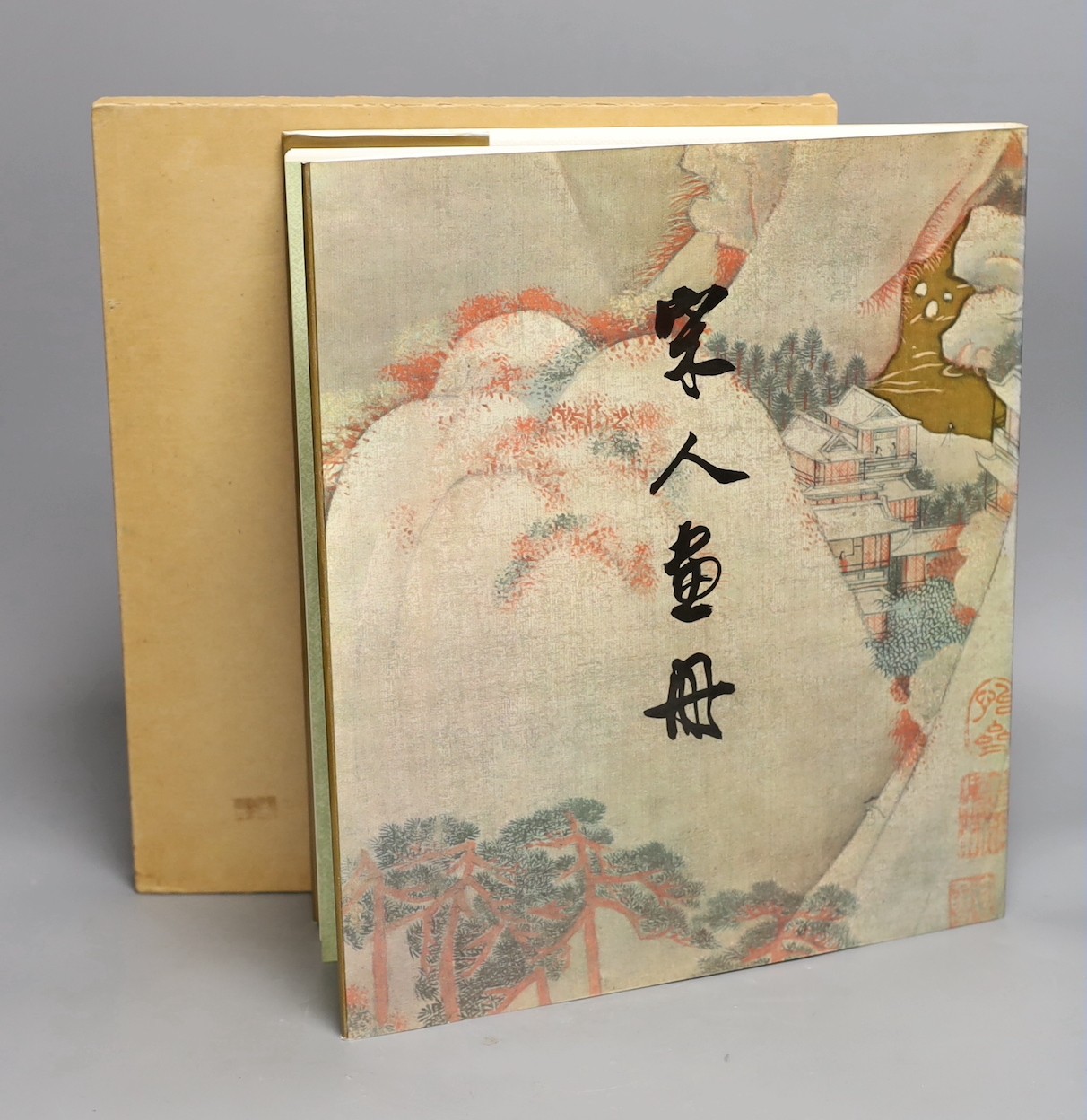 Song Dynasty paintings, published 1978